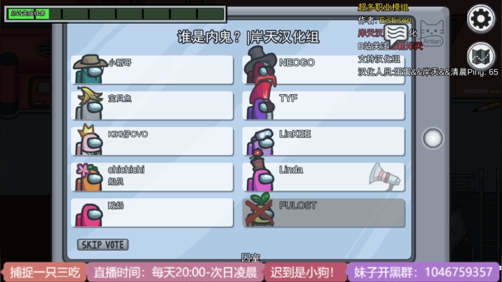 【2021-05-26 23点场】捕捉一只三吃：如果有我这样的辅助，你几点上号？