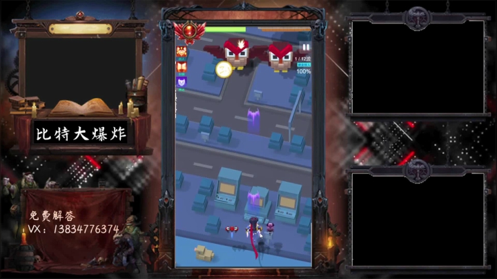 【2021-05-24 19点场】丷夜神：夜老师的游戏课堂