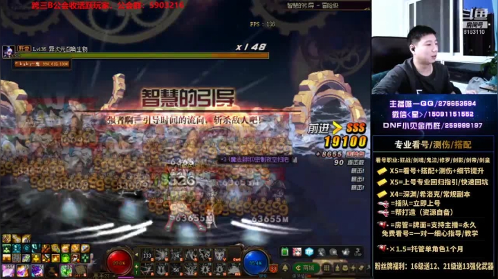 【2021-05-26 19点场】星灬叔：极限测伤、遴选、看号细节提升、回归指引