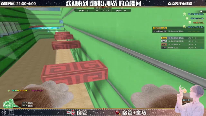 【2021-05-25 01点场】跳跳乐耶战：跳跳乐耶战