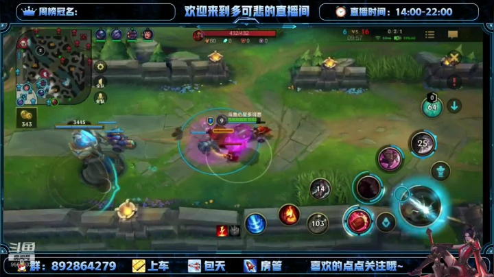 【2021-05-26 20点场】心星丶多可悲：国服内测极致冲榜一！