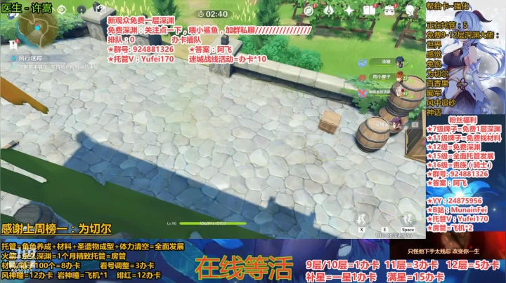 抓抓抓抓迷藏