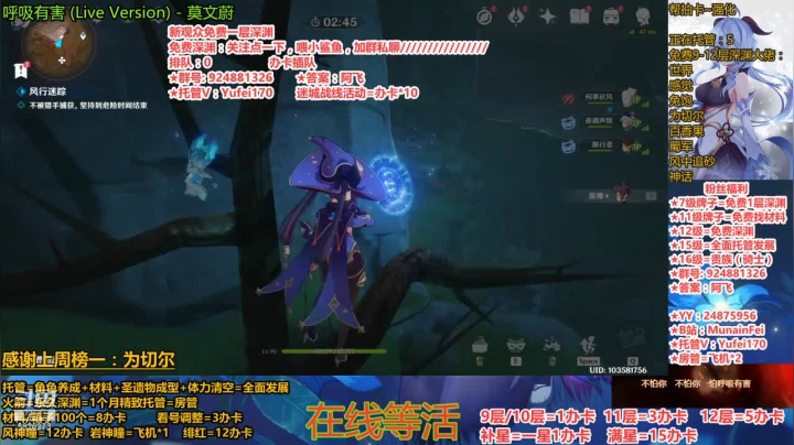 抓抓迷藏