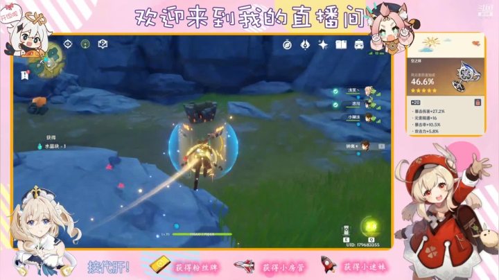 【2021-05-24 16点场】纱夜酱：呱呱青蛙 纱夜！