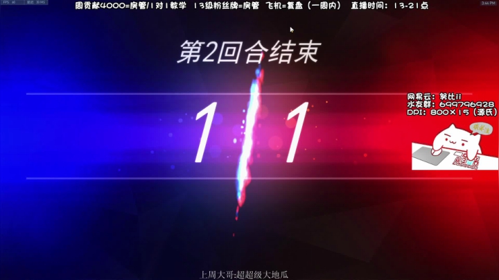 【2021-05-26 15点场】努比ovo：努比:源氏来了