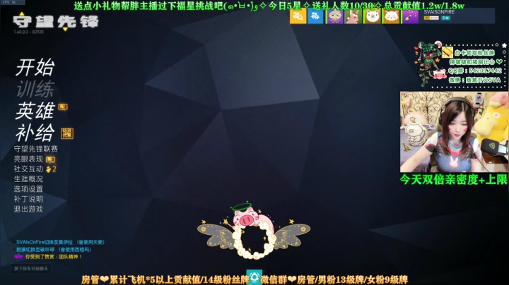 【2021-05-26 23点场】随意开火SVA：【SVA】双倍亲密度+双倍上限