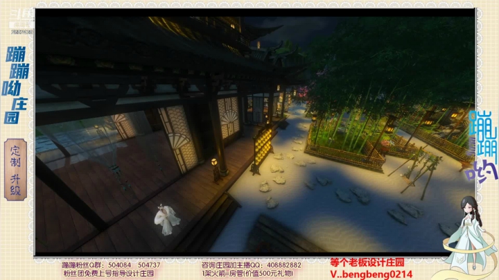 【2021-05-19 16点场】蹦蹦呦：设计庄园  升级庄园