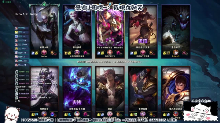 【2021-05-26 23点场】一只瓜皮五：想吃薯条吗