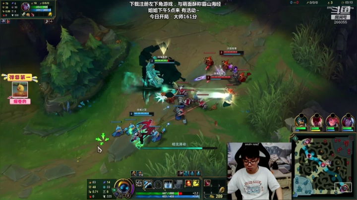 【2021-05-27 14点场】萌面酥：继续为保住峡谷大师而努力QAQ