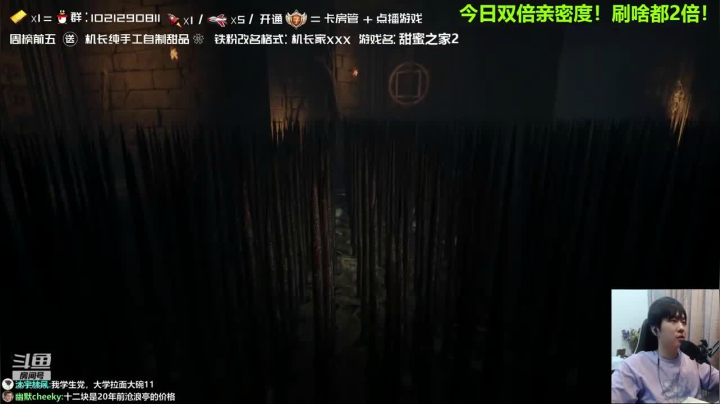 恐怖游戏，担小莫入