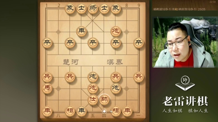 【天天象棋】雷疯小叔的精彩时刻 20210527 08点场