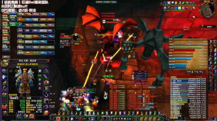 TBC前夕，增强萨黑翼，平民玩家最优解