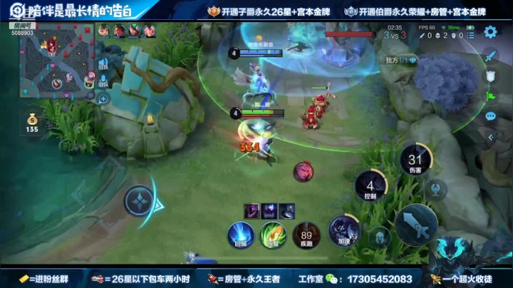【2021-05-26 23点场】倾城丶宫本一剑：18个赛季国服第一宫本新出装无敌节奏