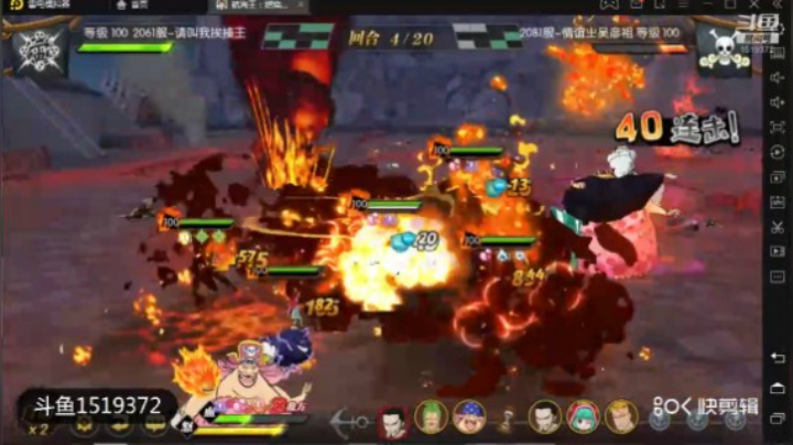 航海王燃烧意志天梯肉队砂糖实战带新世界鹰眼