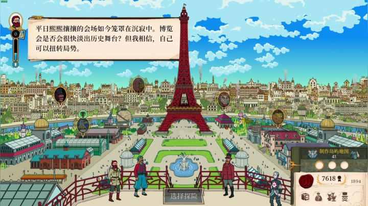 【主机其他游戏】寅子的精彩时刻 20210528 00点场