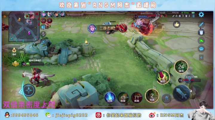 【2021-05-28 15点场】RNGM阿杰：今天双倍亲密度~怎么能够停滞不前！