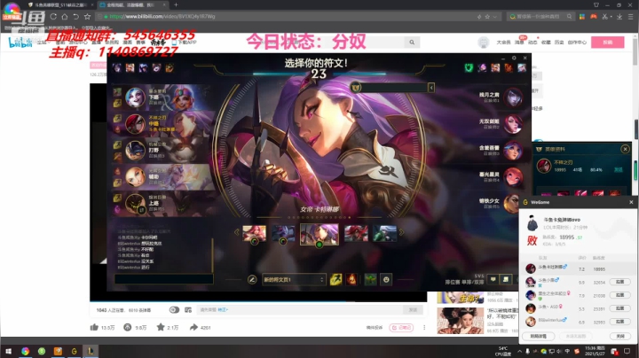 【2021-05-27 14点场】卡兔琳娜OvO：王者局心态心态心态