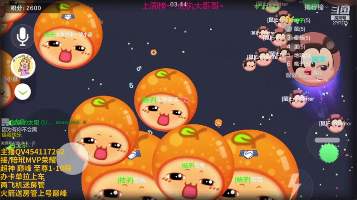 【2021-05-27 19点场】主播梦手：无情哈拉少细节碾压