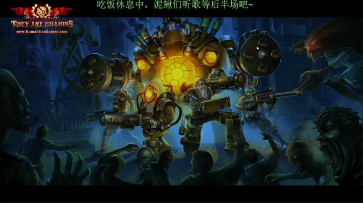 【2021-05-27 00点场】灵义01：亿万僵尸：开工，起飞
