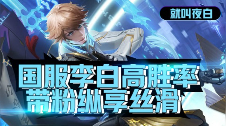 集锦