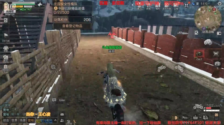 【2021-05-28 23点场】筱狐言：明日大区：安尼斯