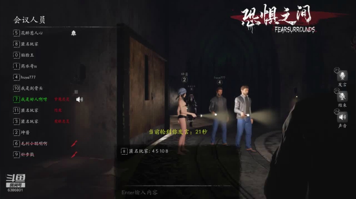 【2021-05-27 23点场】炎帝欧光：修身养性淡定不喷加3风，除非忍不住！