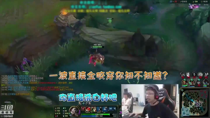 【英雄联盟】余小C真的很强的精彩时刻 20210528 00点场