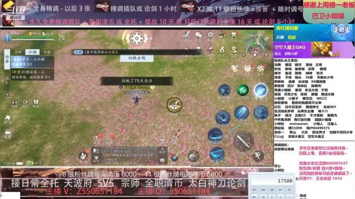 【2021-05-28 20点场】zz喷火龙：专业精调规划提战，全职天波府，论剑清币