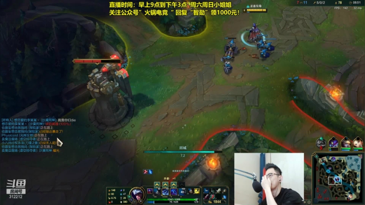 【英雄联盟】智勋勋勋勋的精彩时刻 20210528 09点场