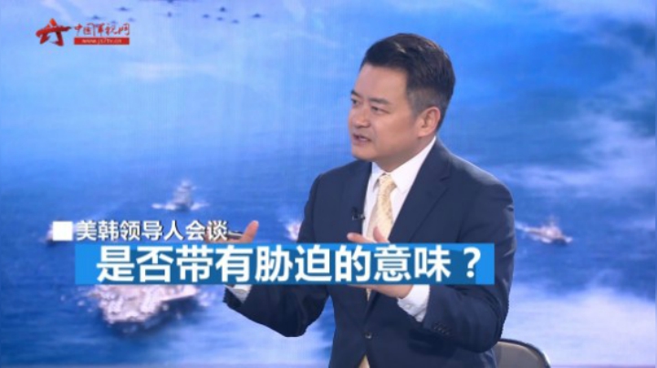 美韩会谈带有胁迫意味？ 专家：大选在即文在寅不选边站队难连任