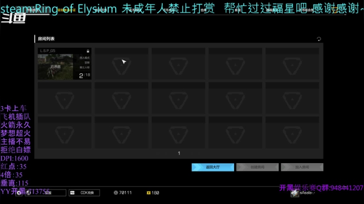 【2021-05-26 21点场】你我总会遇见：直播:遇见少男年满18岁~