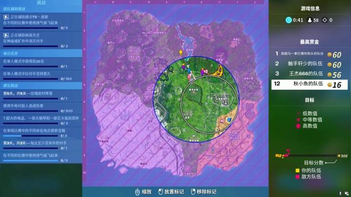 Fortnite 2019.05.19 - 10