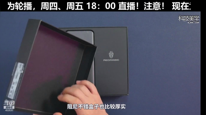 【数码科技】科技美学中国的精彩时刻 20210528 23点场