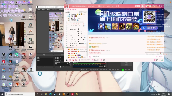 【2021-05-27 19点场】可爱橘QvQ：橘子：这个女人怎么凶巴巴的