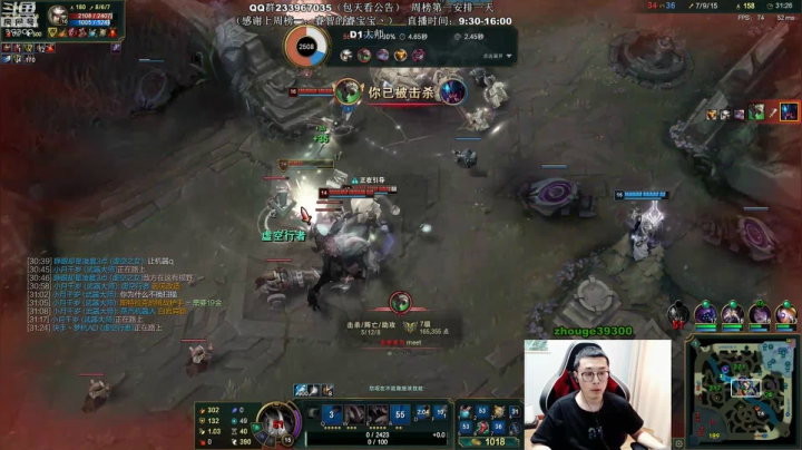 【2021-05-28 15点场】舟老师丶：舟：王者JG，思路细节教学