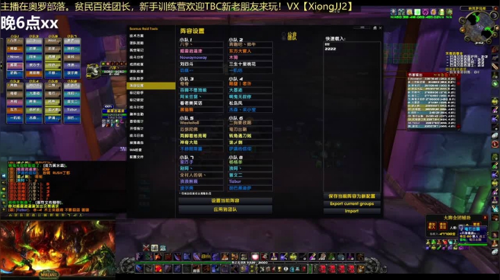 【2021-05-27 21点场】八字zzz你回来了：奥罗，等待TBC.永远怀念逝去的战友