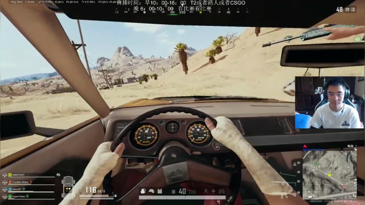 我想到的有很多死法，就是没有想到最后队友能把我给我撞死了