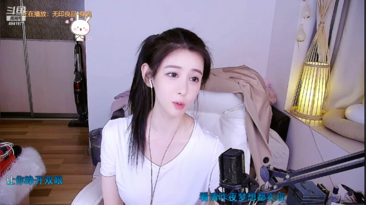 【2021-05-27 22点场】晒网的慧儿呀：努力的小朋友上班了