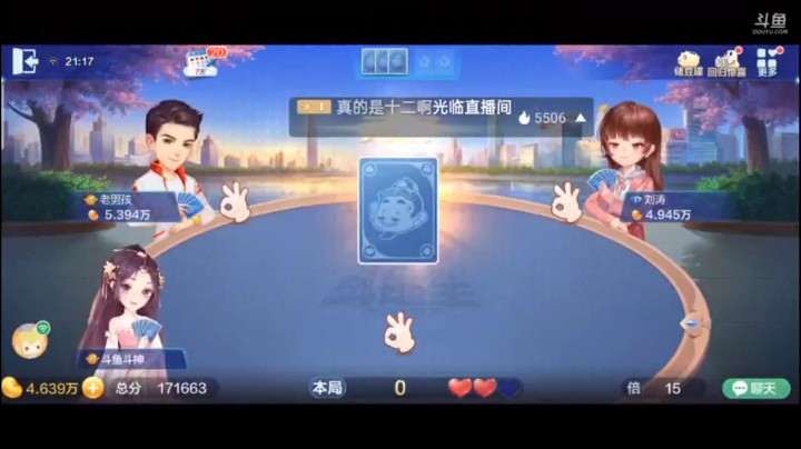 0527特辑，地主一个2不肯炸非得等我打出飞机才炸，当我出了飞机时候地主在干涉我一切都晚了