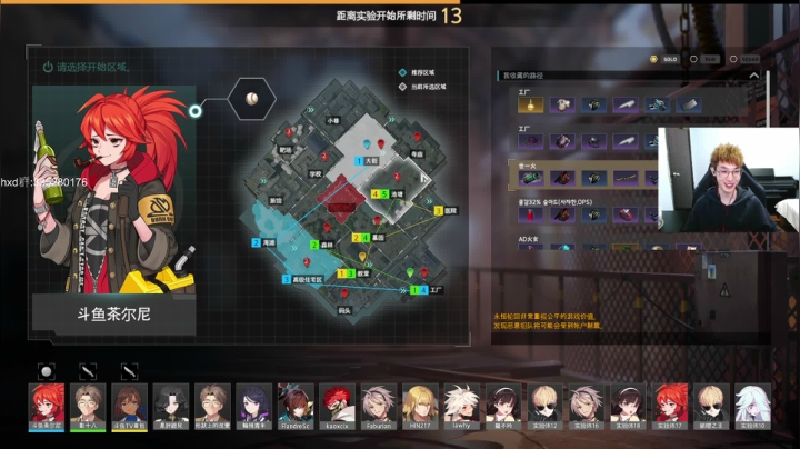 【2021-05-24 23点场】茶尔尼：卢米亚最帅快递员
