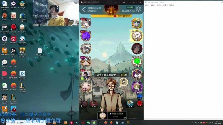 【2021-05-26 00点场】何二抛zZ：2pao：驴酱之星的直播间