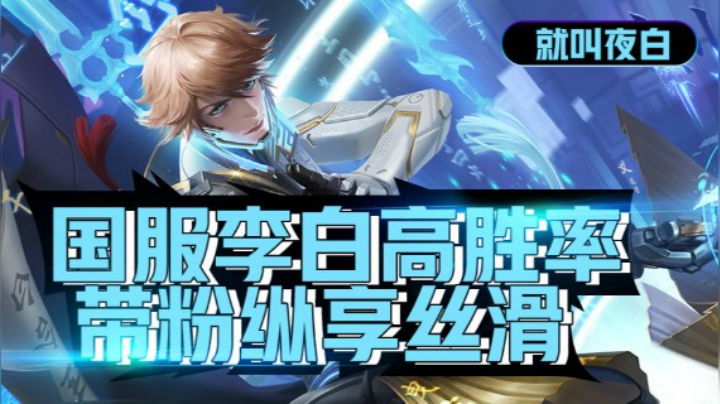 集锦