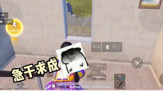 急于求成98k，兄弟们这波我没说错吧~