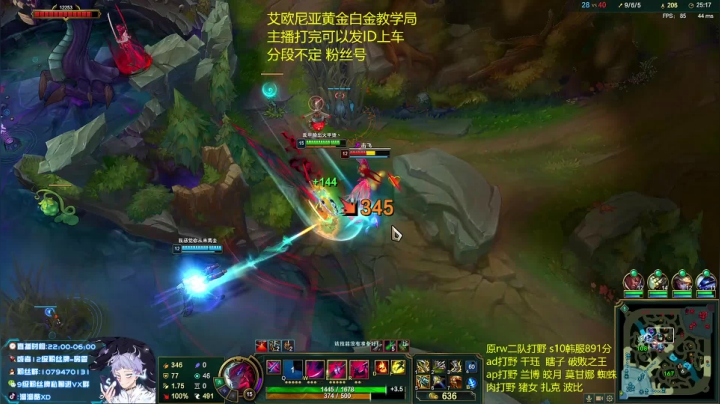 【2021-05-28 02点场】溜溜酷XD：王者打野教你光速上分