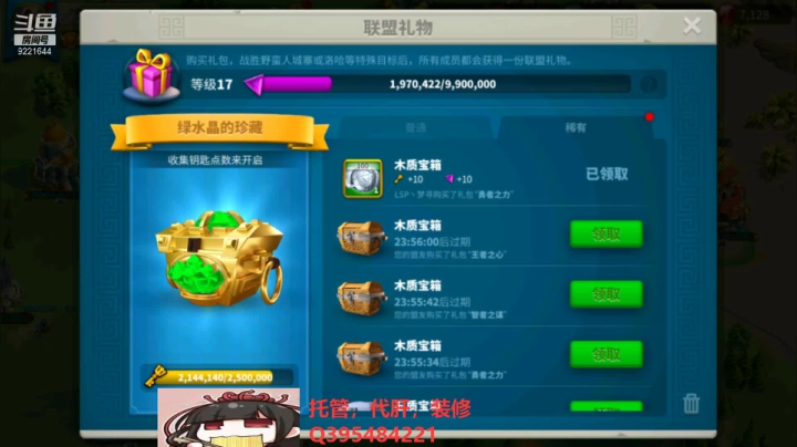 【2021-05-27 00点场】雾霭蒙蒙：140-百战成诗