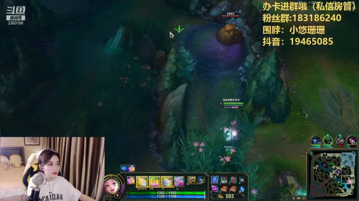 【2021-05-26 01点场】小悠珊珊333：来了就别走啦 2303156