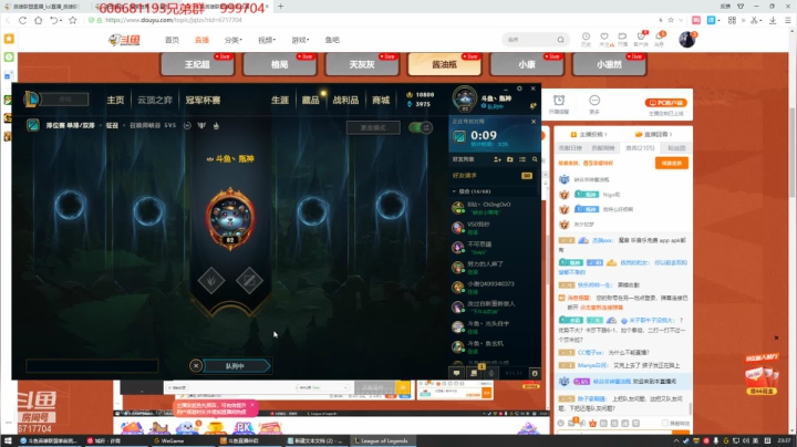 【2021-05-27 22点场】峡谷杀神酱油瓶：一区上王者。