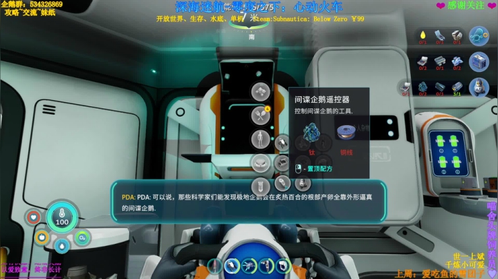 【2021-05-27 22点场】MeowTu丶：喵图：惊！技术主播，当众上菜~