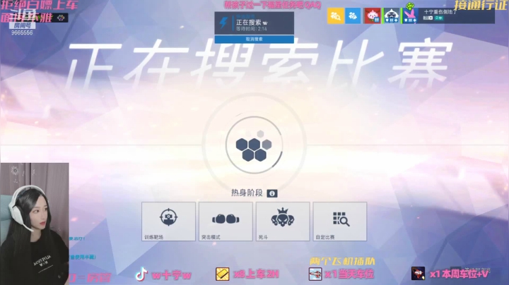 【2021-05-27 23点场】十宁宁：心态极好素质极高❤️