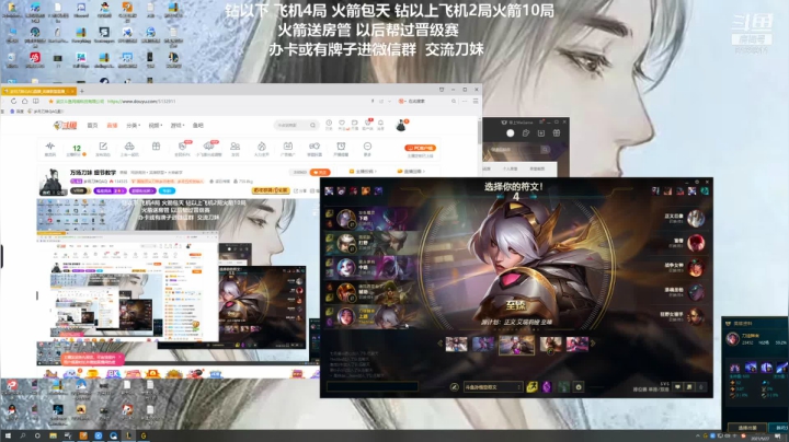 【2021-05-27 22点场】岁月刀妹QAQ：万场刀妹 细节教学